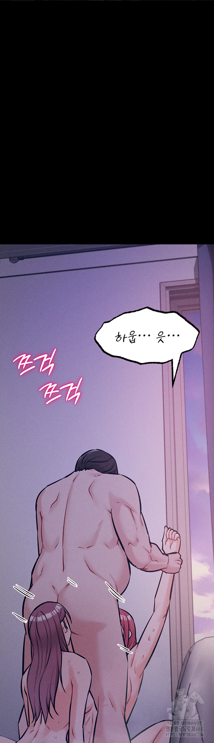 Athletes Village: The Trap Raw Chapter 19 - Page 64