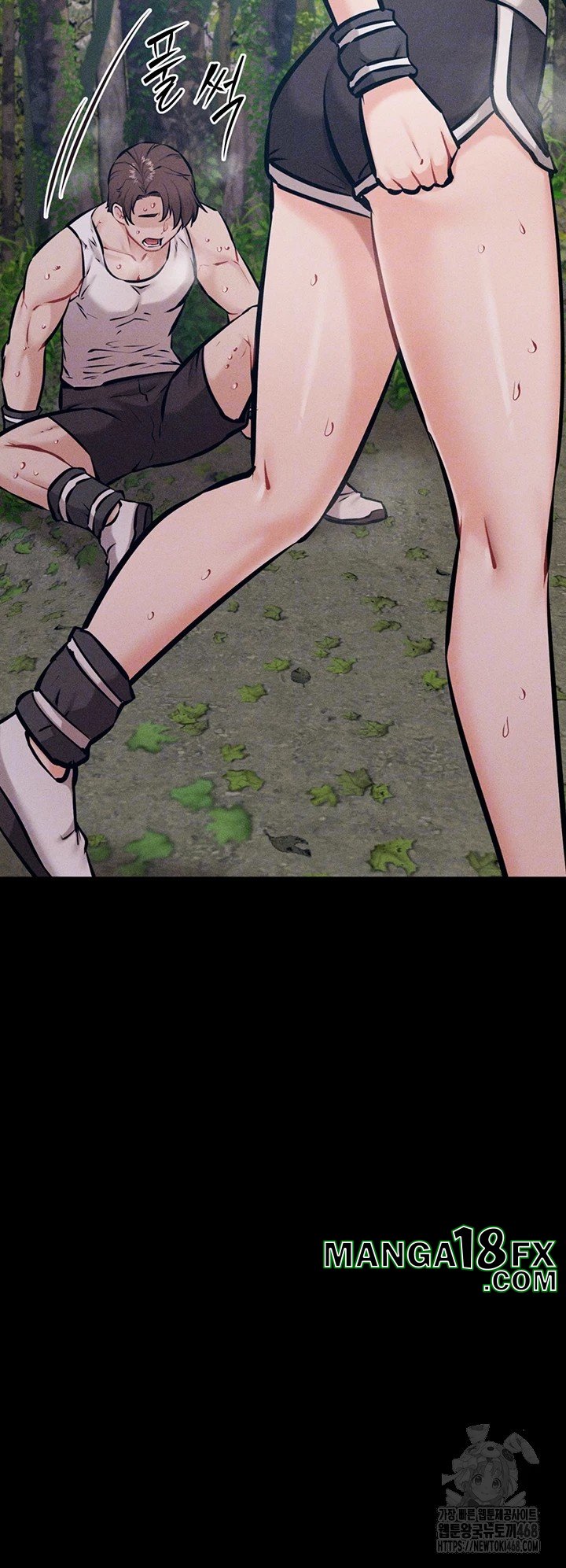 Athletes Village: The Trap Raw Chapter 24 - Page 14