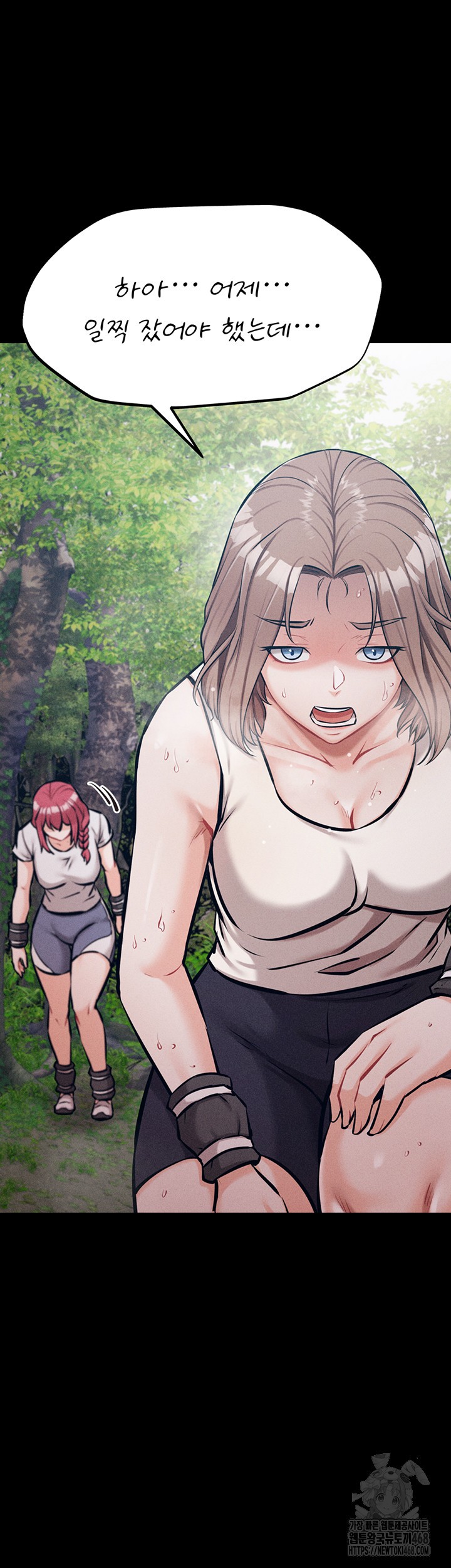 Athletes Village: The Trap Raw Chapter 24 - Page 18