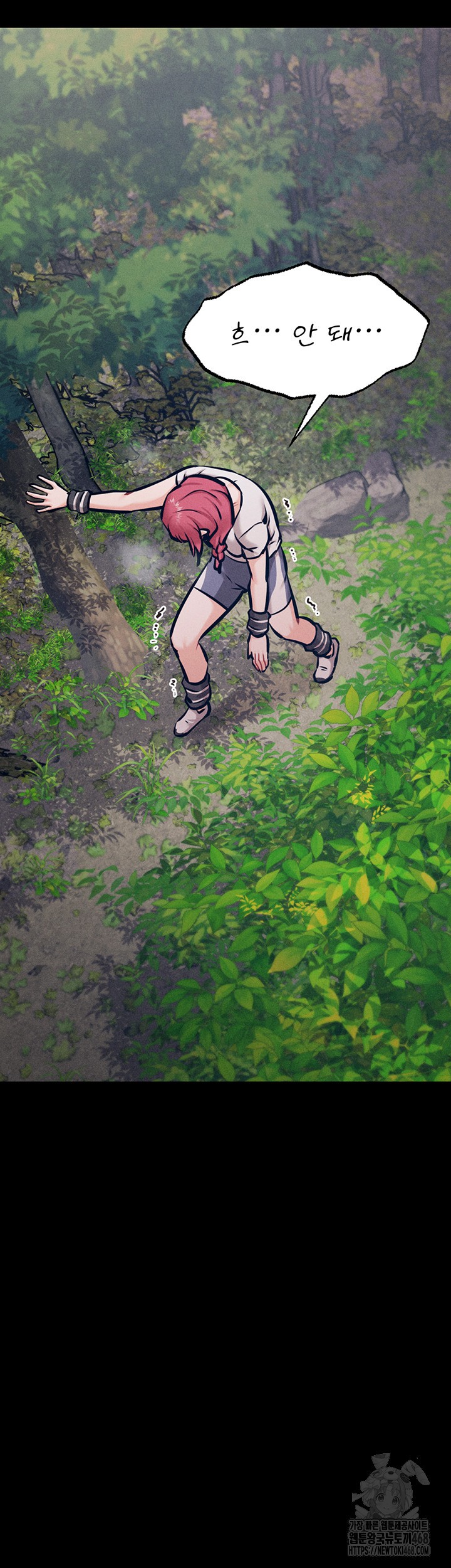 Athletes Village: The Trap Raw Chapter 24 - Page 21