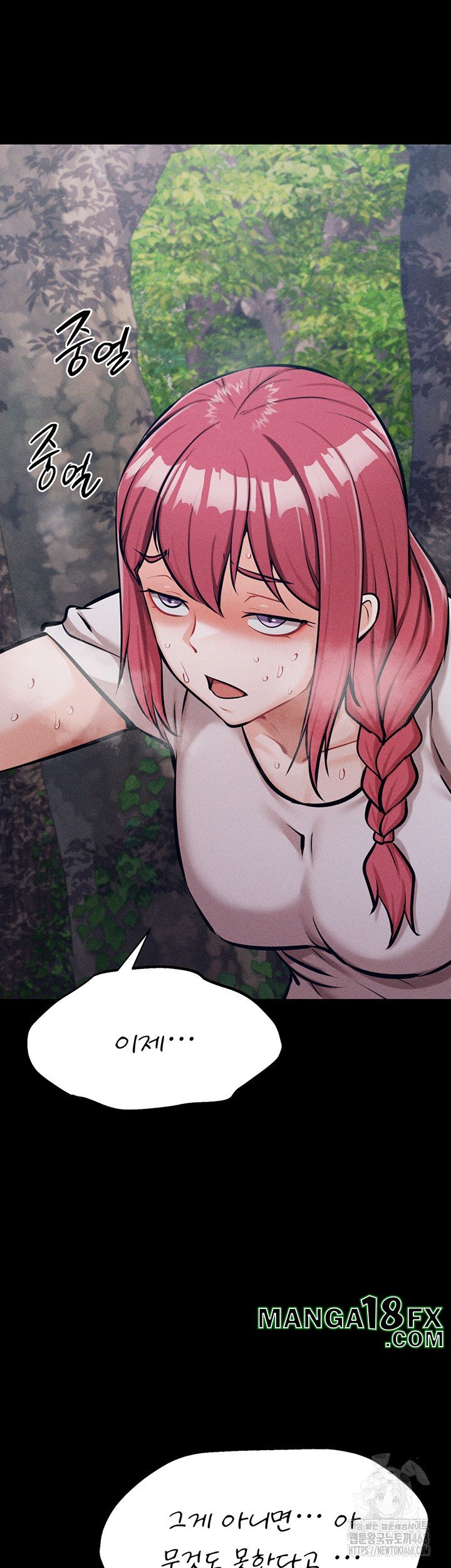 Athletes Village: The Trap Raw Chapter 24 - Page 22