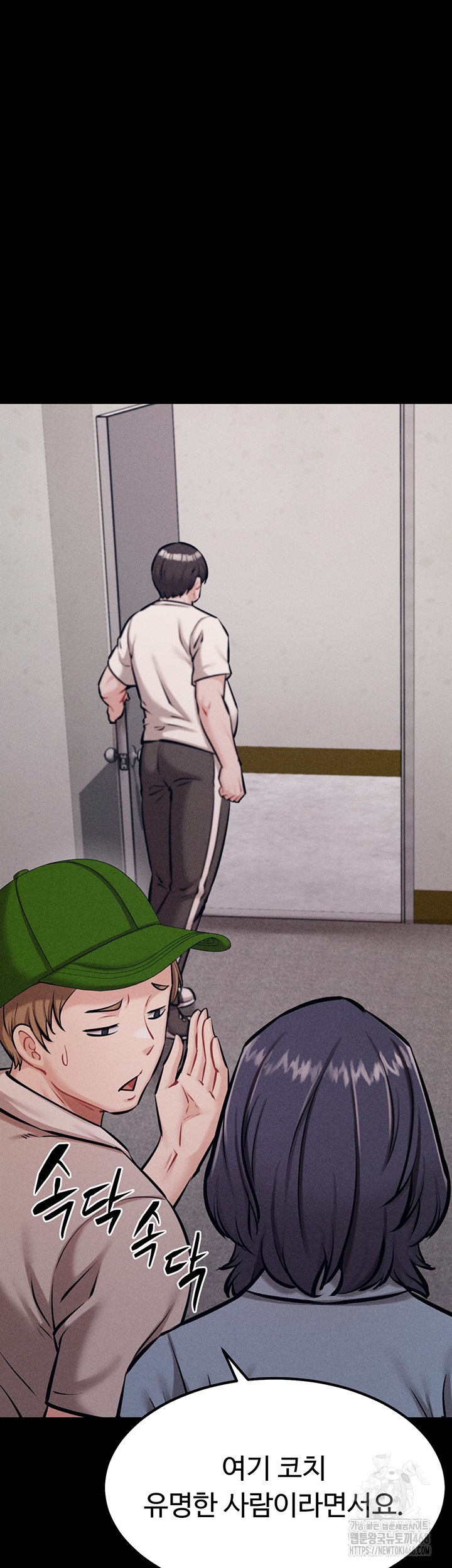 Athletes Village: The Trap Raw Chapter 24 - Page 37