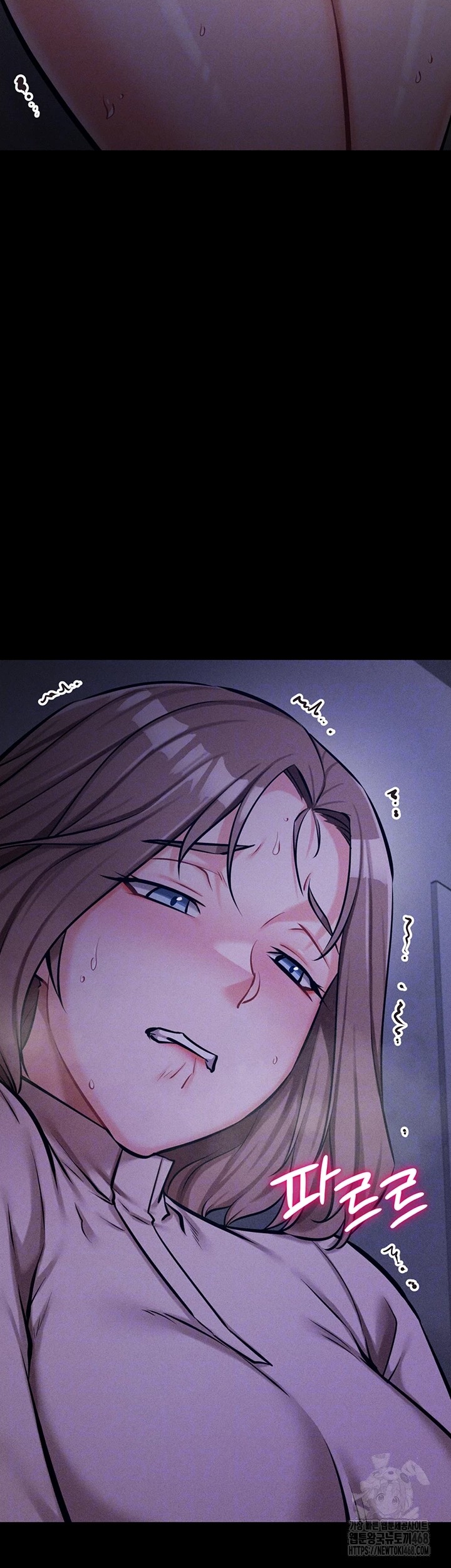 Athletes Village: The Trap Raw Chapter 24 - Page 4