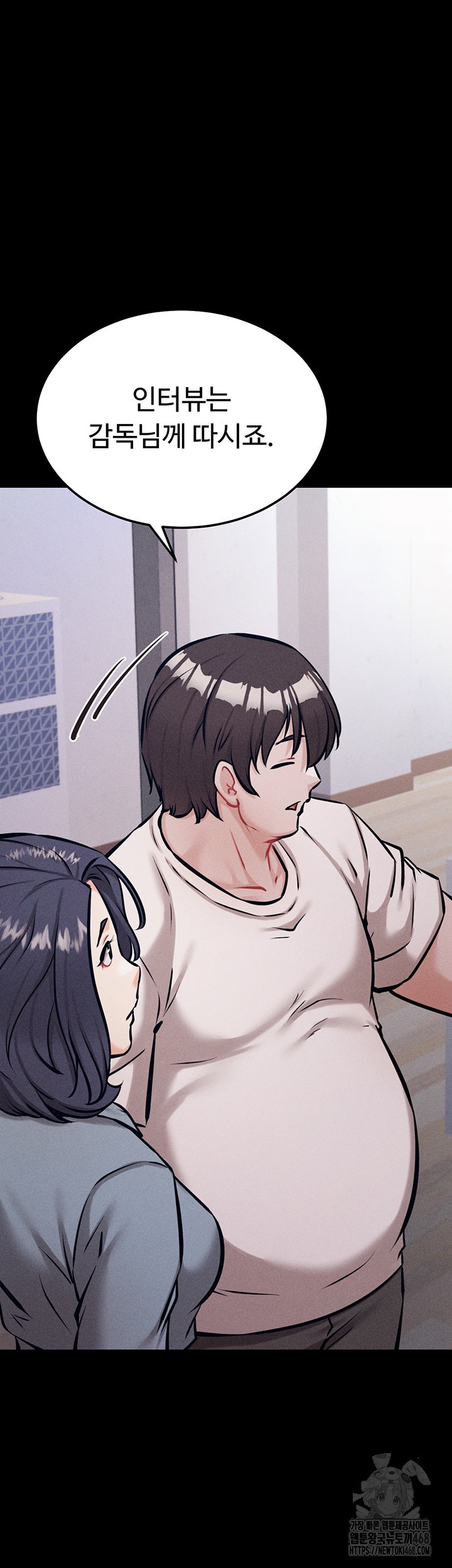 Athletes Village: The Trap Raw Chapter 24 - Page 43