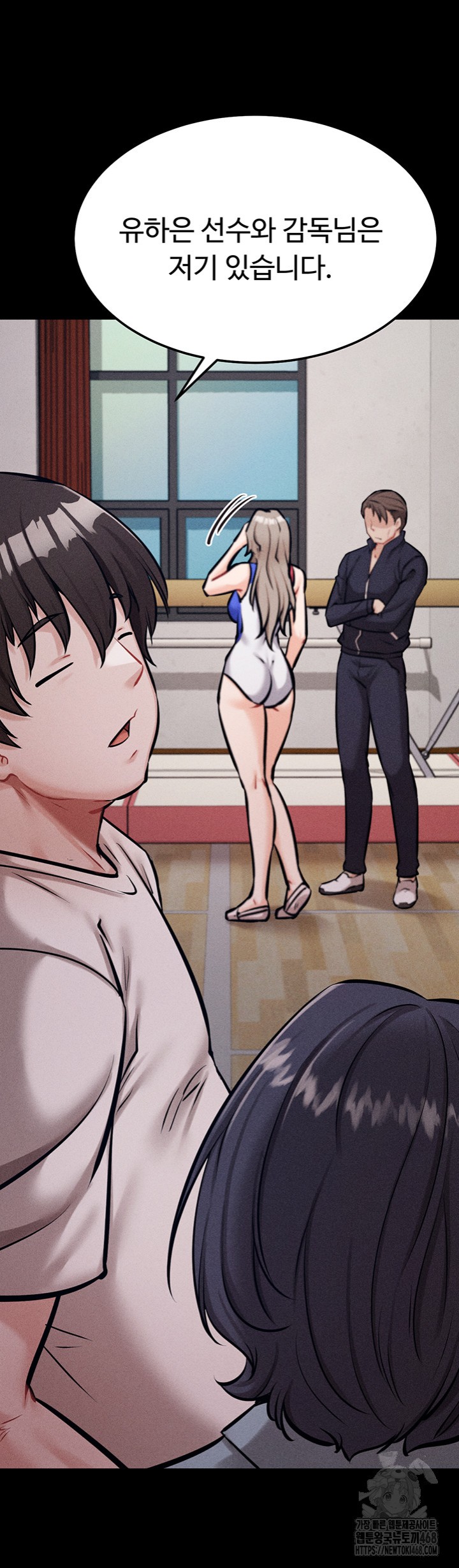 Athletes Village: The Trap Raw Chapter 24 - Page 44