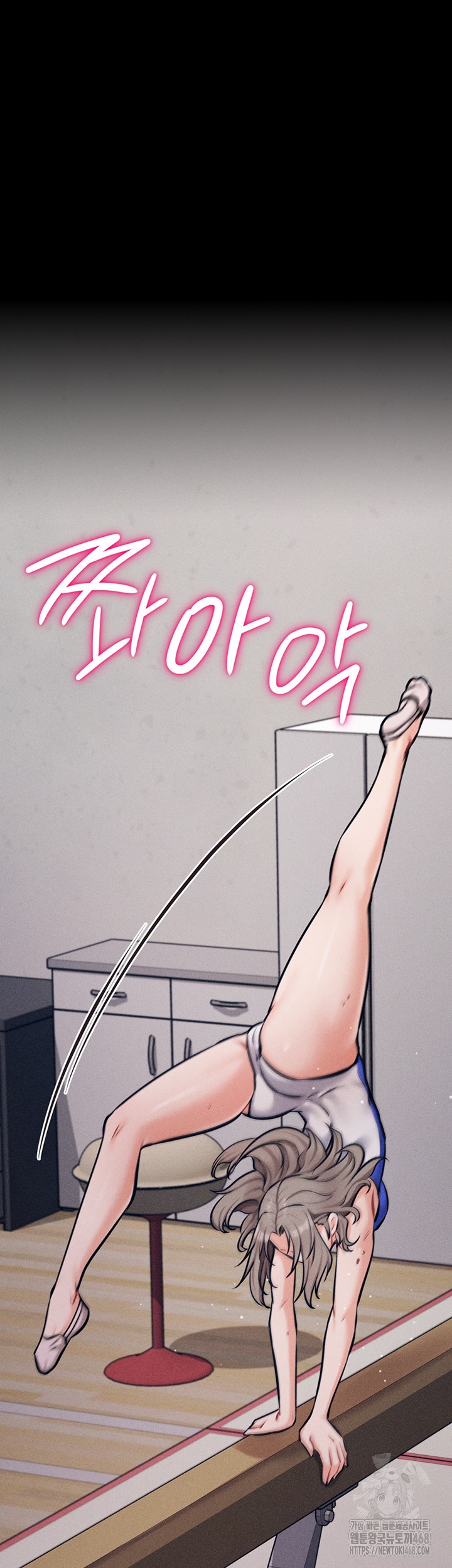 Athletes Village: The Trap Raw Chapter 24 - Page 64