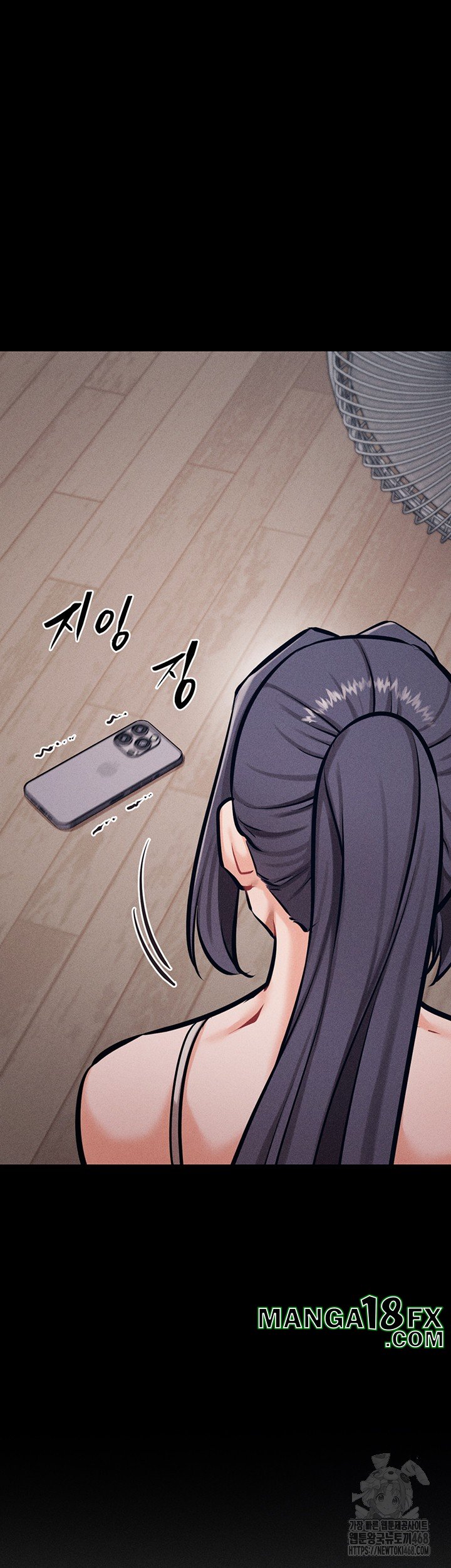 Athletes Village: The Trap Raw Chapter 24 - Page 71