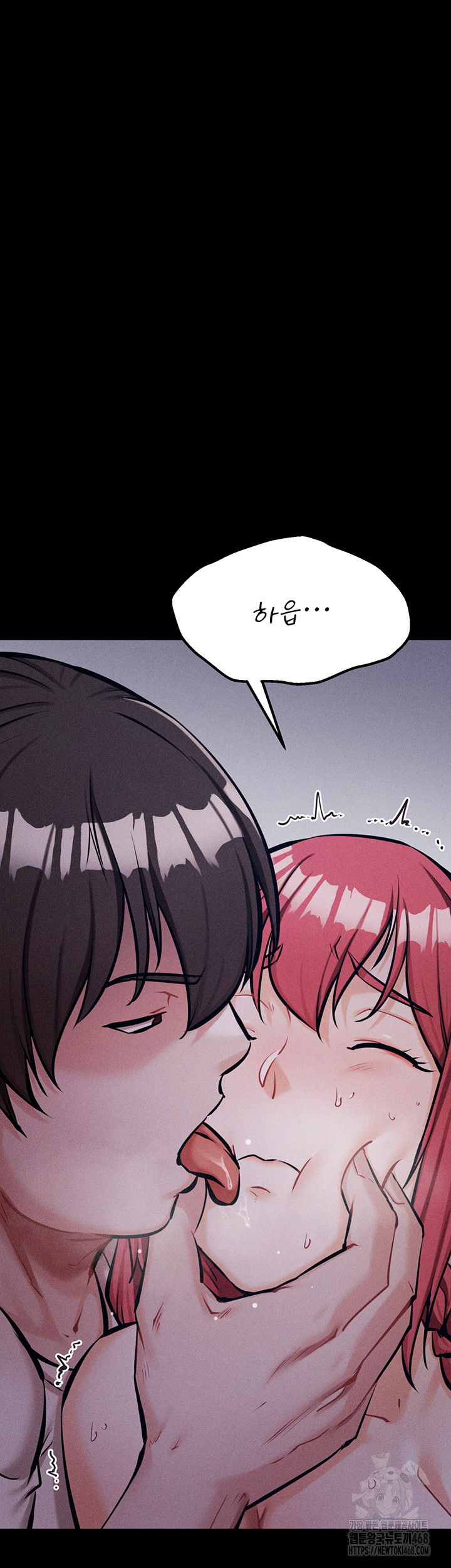 Athletes Village: The Trap Raw Chapter 26 - Page 12