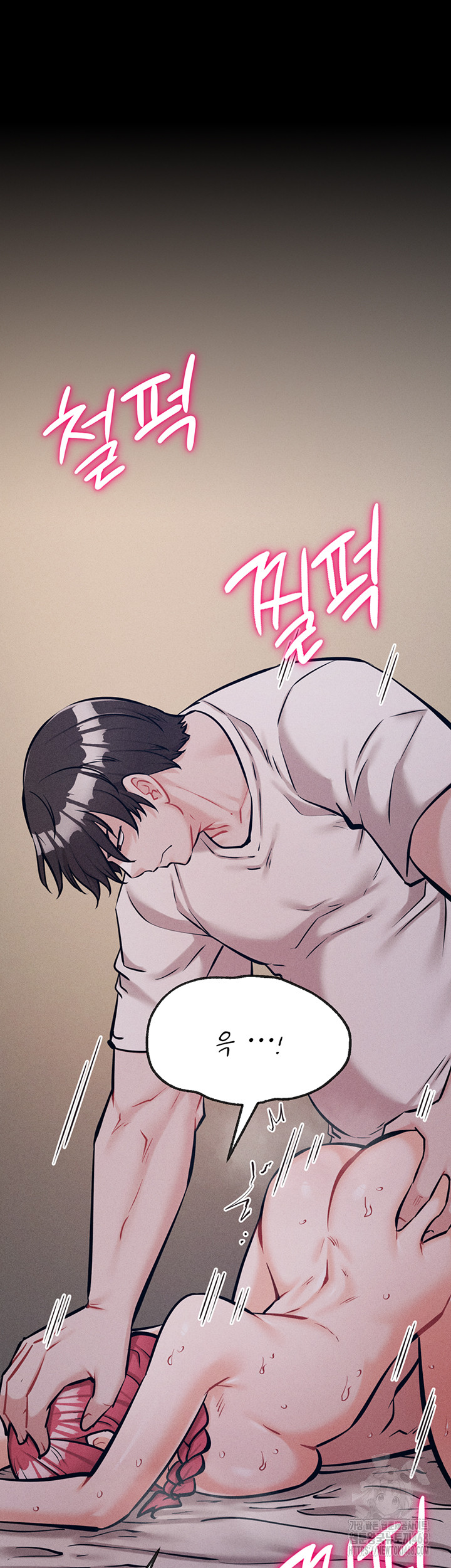 Athletes Village: The Trap Raw Chapter 26 - Page 38