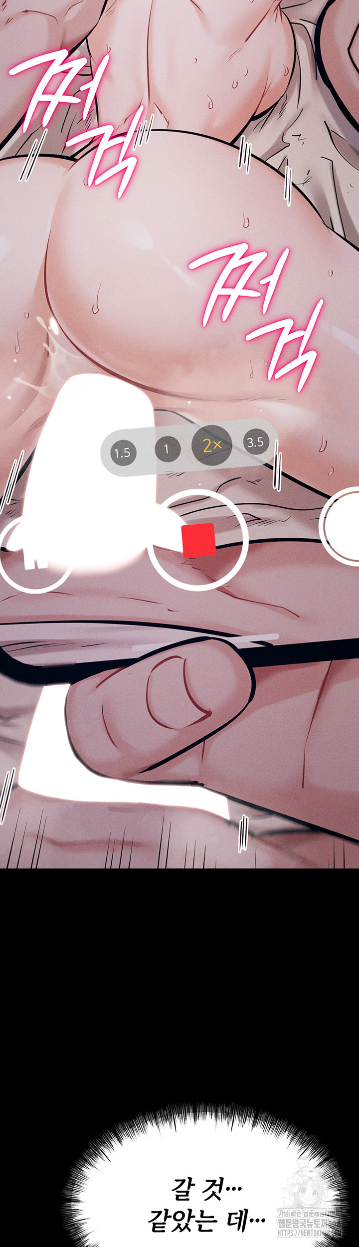 Athletes Village: The Trap Raw Chapter 26 - Page 54