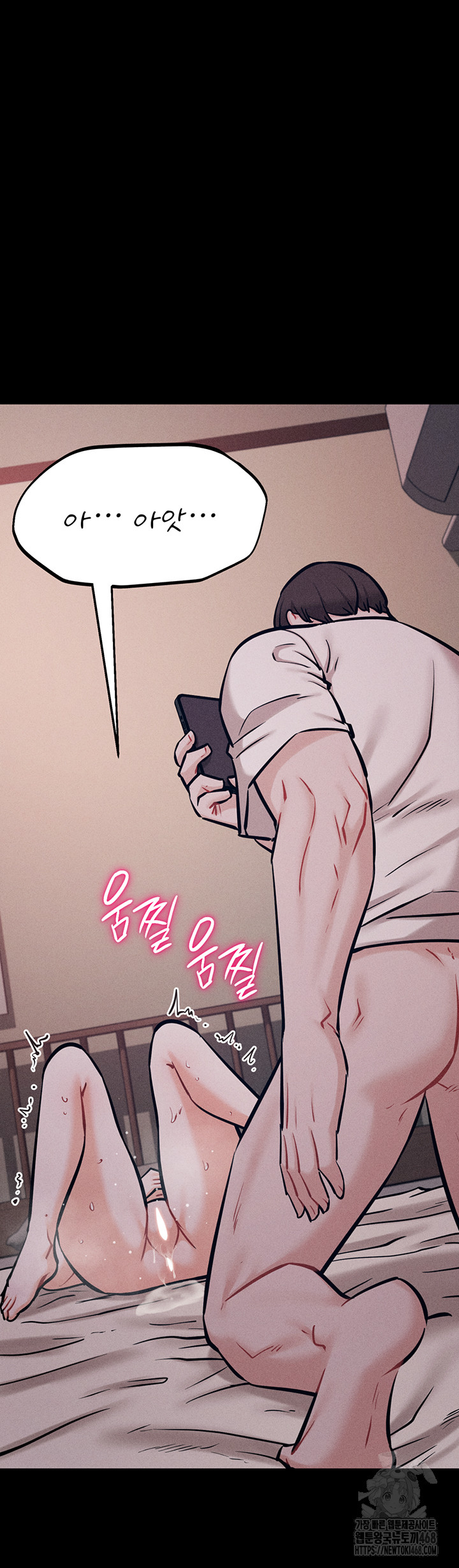 Athletes Village: The Trap Raw Chapter 26 - Page 67