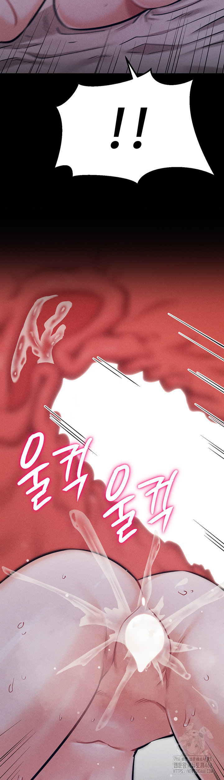 Athletes Village: The Trap Raw Chapter 27 - Page 2