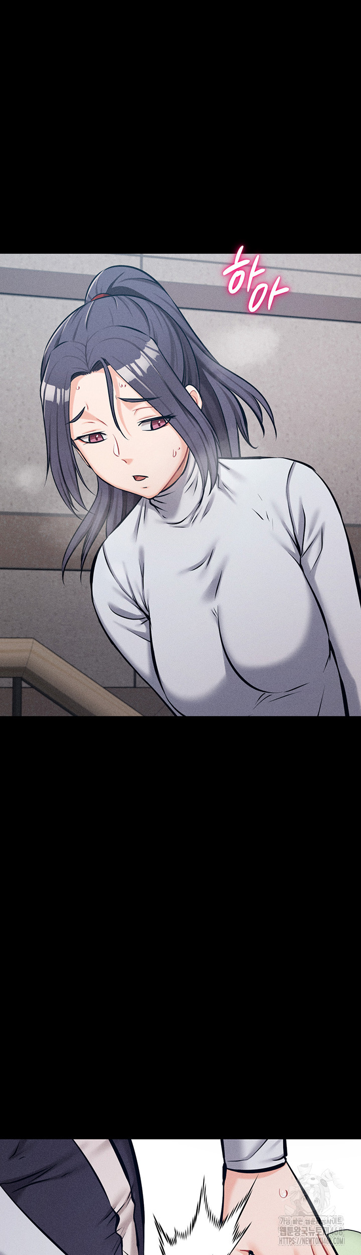 Athletes Village: The Trap Raw Chapter 27 - Page 49