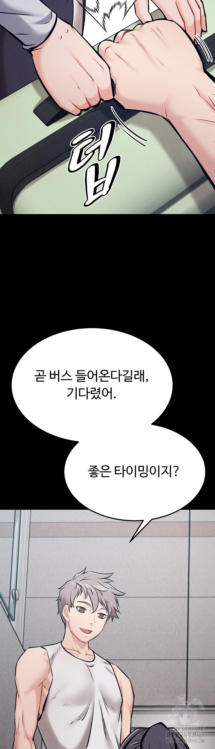 Athletes Village: The Trap Raw Chapter 27 - Page 50