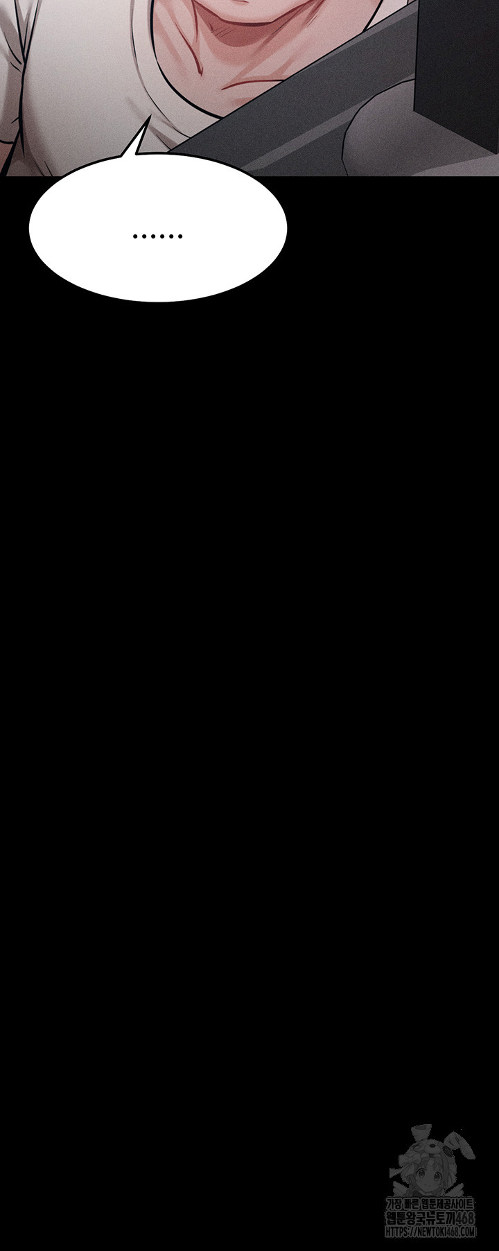 Athletes Village: The Trap Raw Chapter 27 - Page 54