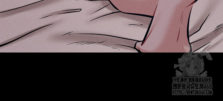 Athletes Village: The Trap Raw Chapter 27 - Page 7