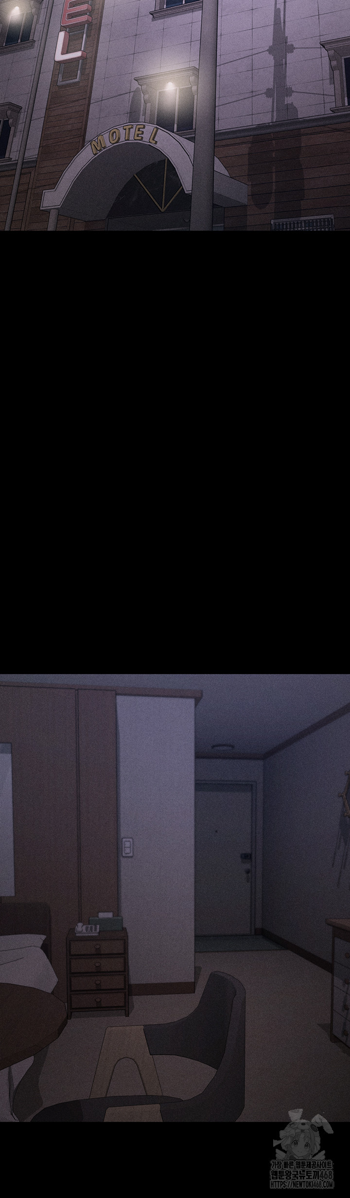 Athletes Village: The Trap Raw Chapter 29 - Page 18