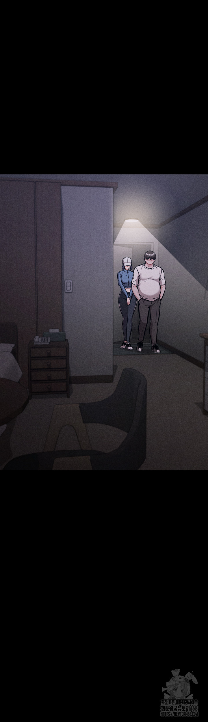 Athletes Village: The Trap Raw Chapter 29 - Page 19