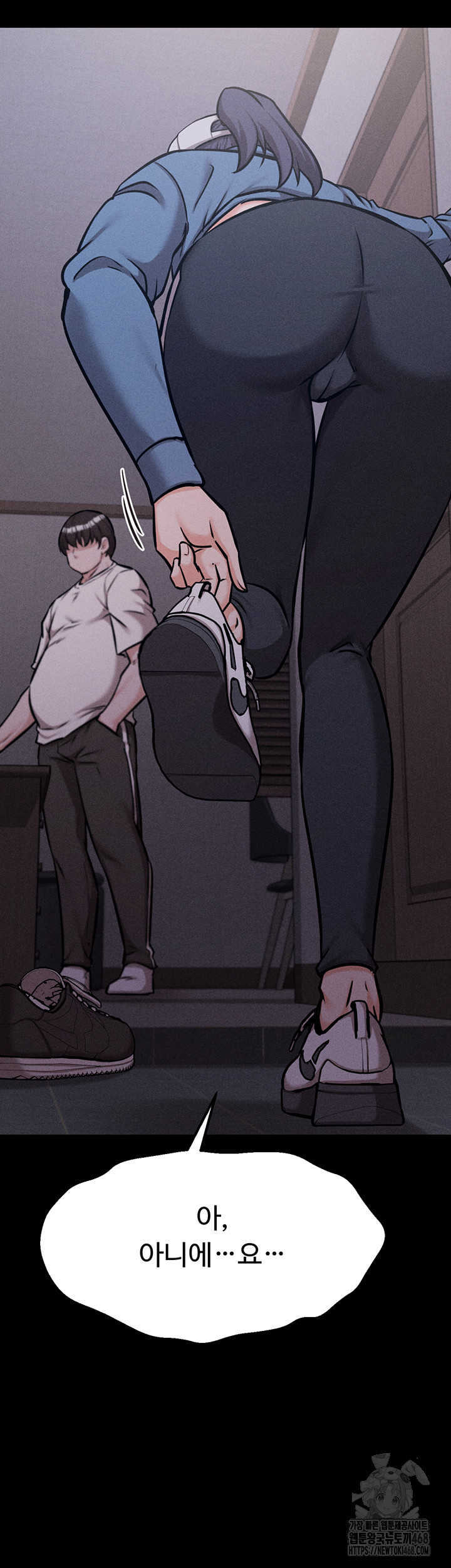 Athletes Village: The Trap Raw Chapter 29 - Page 25