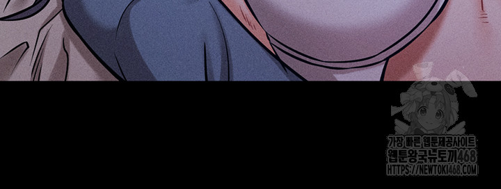 Athletes Village: The Trap Raw Chapter 29 - Page 37