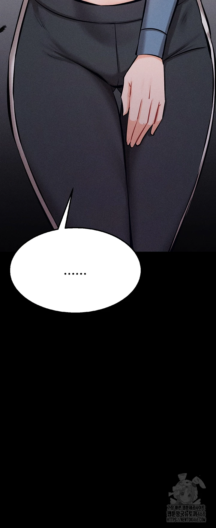 Athletes Village: The Trap Raw Chapter 29 - Page 4