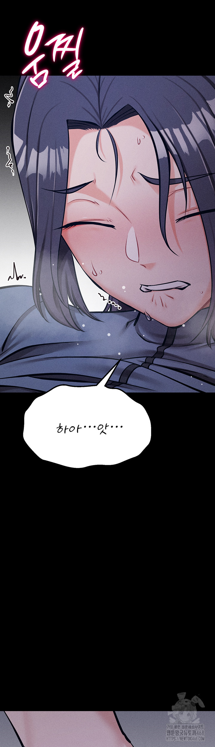 Athletes Village: The Trap Raw Chapter 29 - Page 50