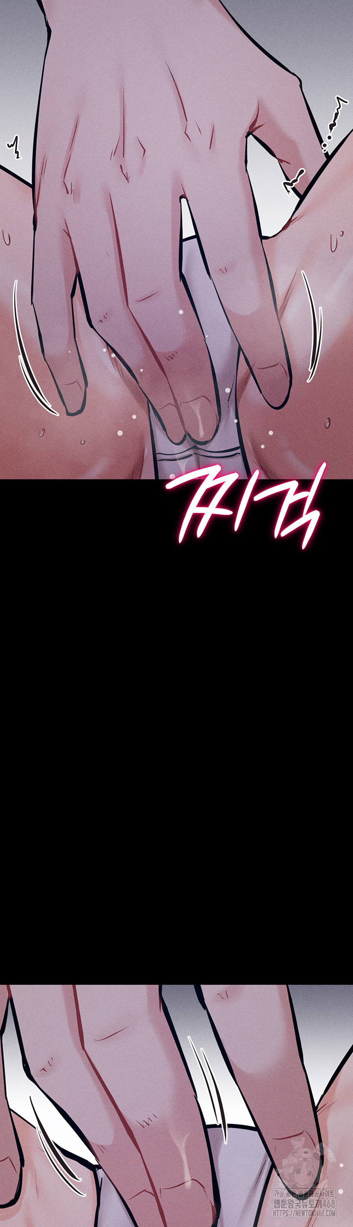 Athletes Village: The Trap Raw Chapter 29 - Page 51