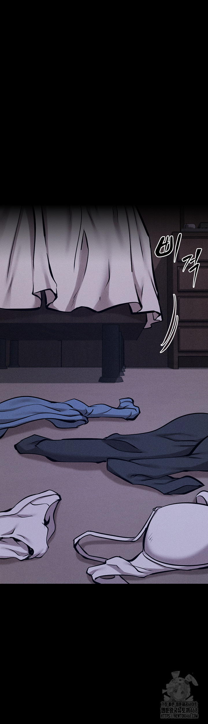 Athletes Village: The Trap Raw Chapter 29 - Page 57