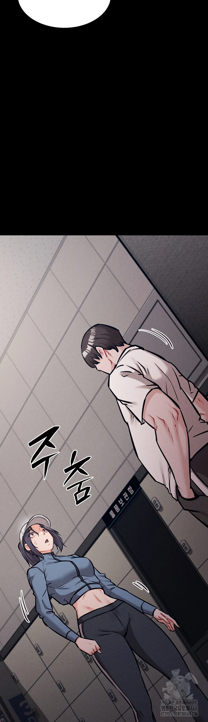 Athletes Village: The Trap Raw Chapter 29 - Page 9