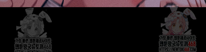 Athletes Village: The Trap Raw Chapter 30 - Page 7