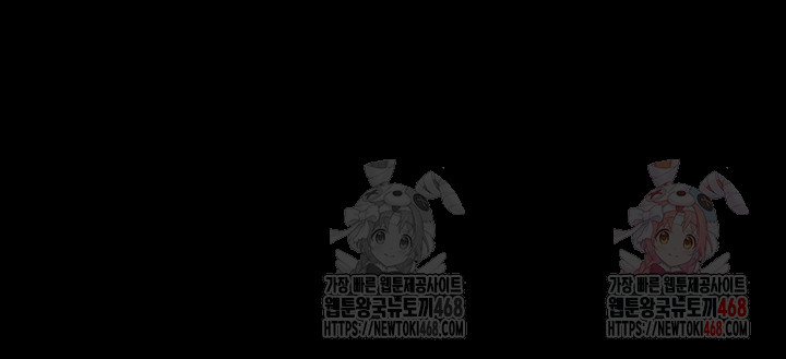 Athletes Village: The Trap Raw Chapter 31 - Page 27