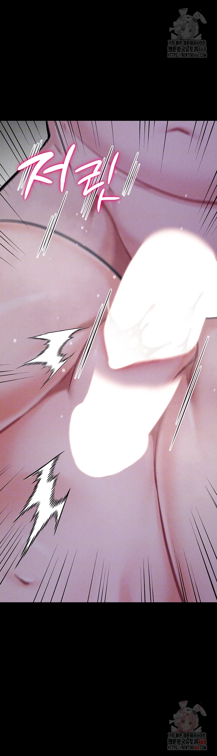 Athletes Village: The Trap Raw Chapter 31 - Page 4