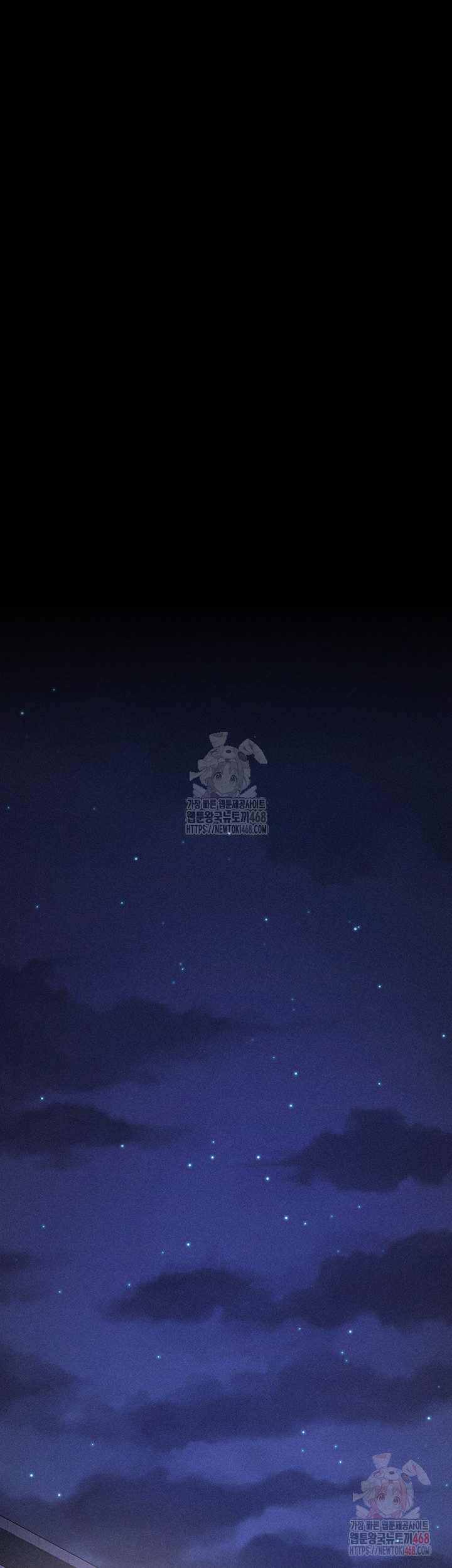 Athletes Village: The Trap Raw Chapter 33 - Page 35