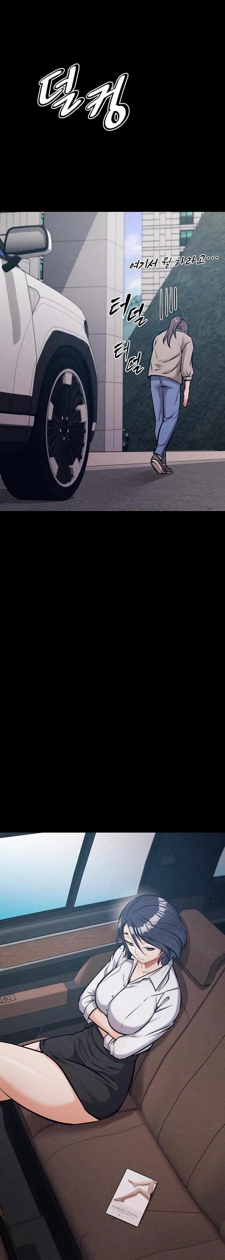 Athletes Village: The Trap Raw Chapter 37 - Page 39