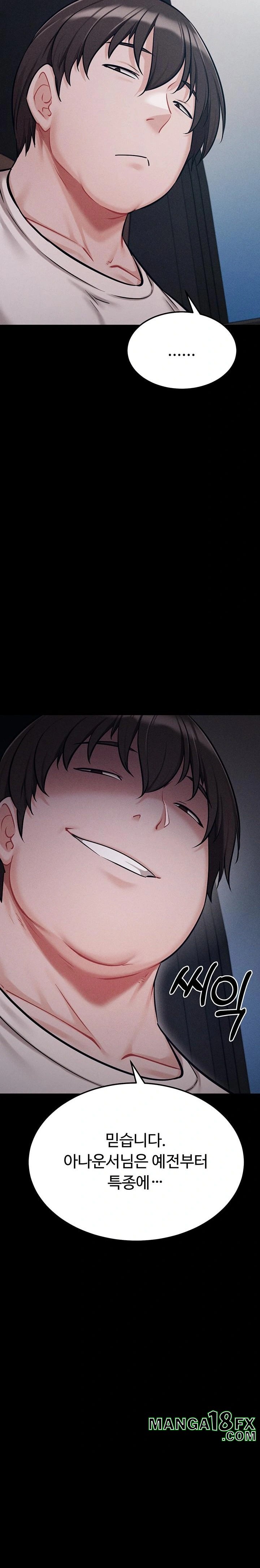 Athletes Village: The Trap Raw Chapter 37 - Page 45