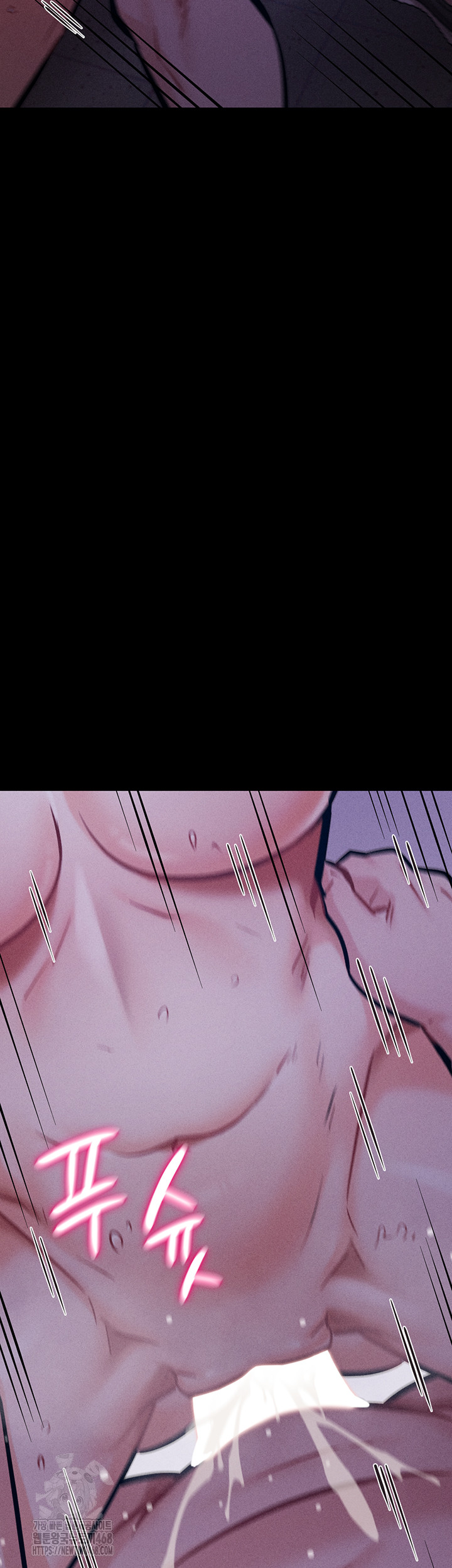 Athletes Village: The Trap Raw Chapter 38 - Page 13