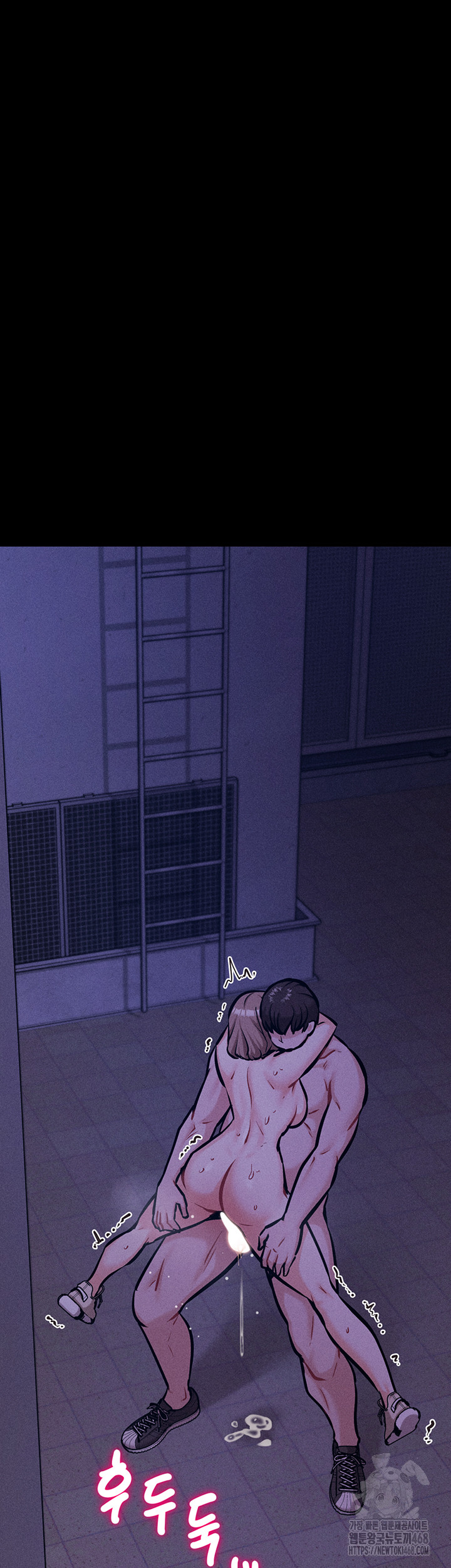 Athletes Village: The Trap Raw Chapter 38 - Page 33