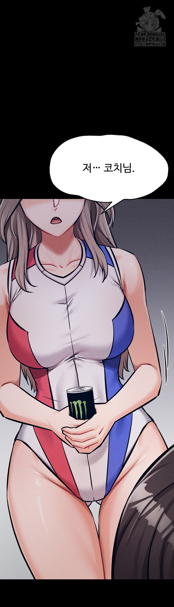 Athletes Village: The Trap Raw Chapter 38 - Page 44