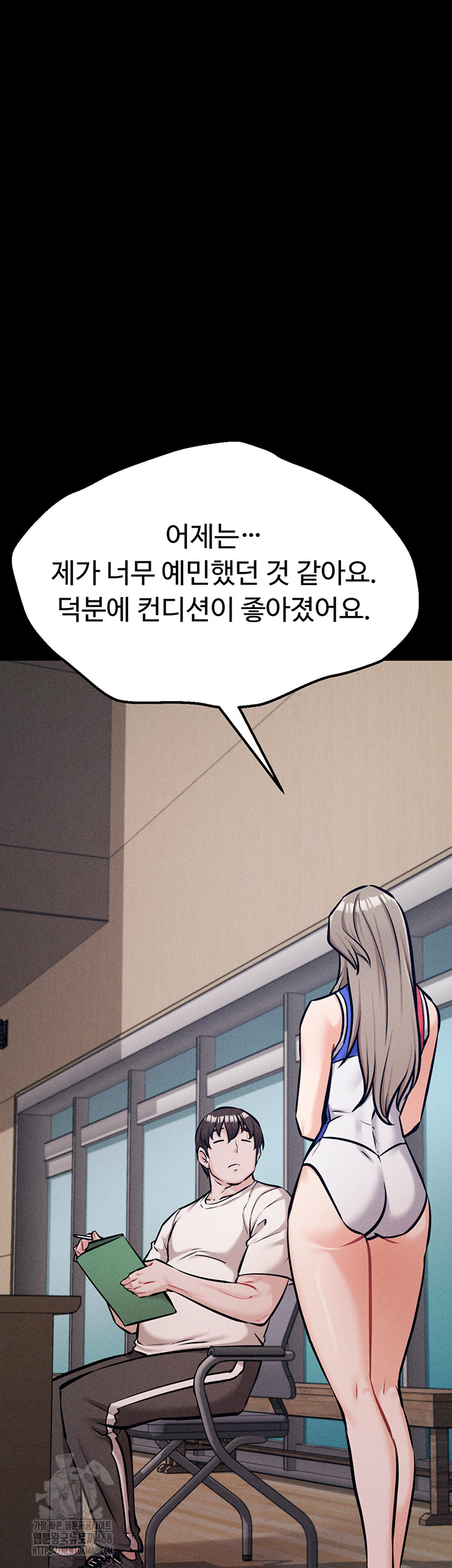 Athletes Village: The Trap Raw Chapter 38 - Page 45