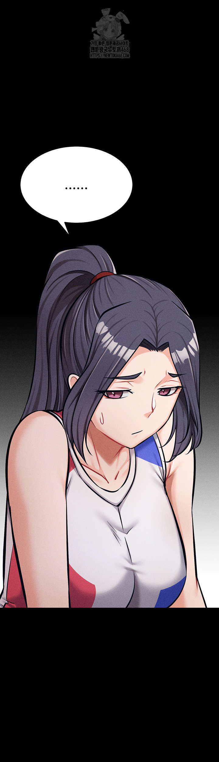 Athletes Village: The Trap Raw Chapter 38 - Page 48