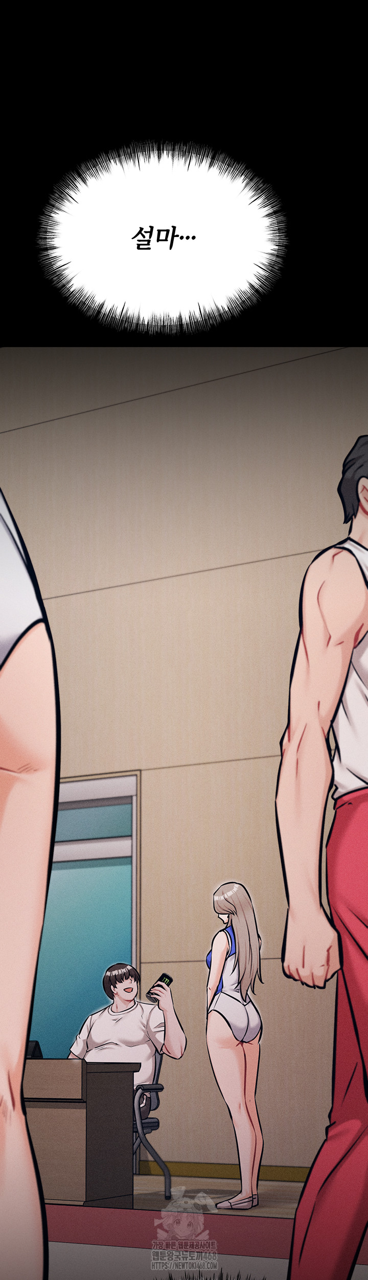 Athletes Village: The Trap Raw Chapter 38 - Page 49