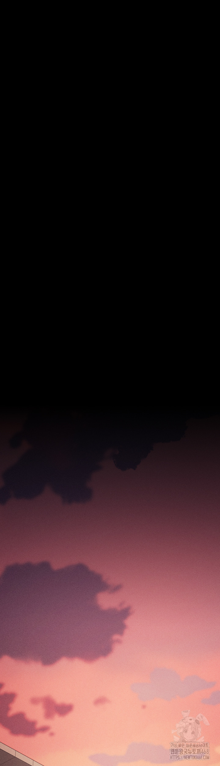 Athletes Village: The Trap Raw Chapter 38 - Page 51