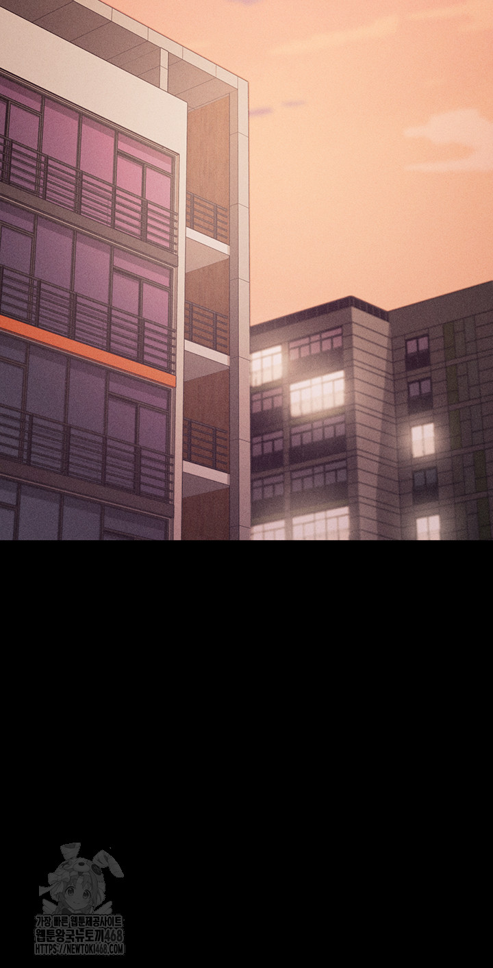 Athletes Village: The Trap Raw Chapter 38 - Page 52