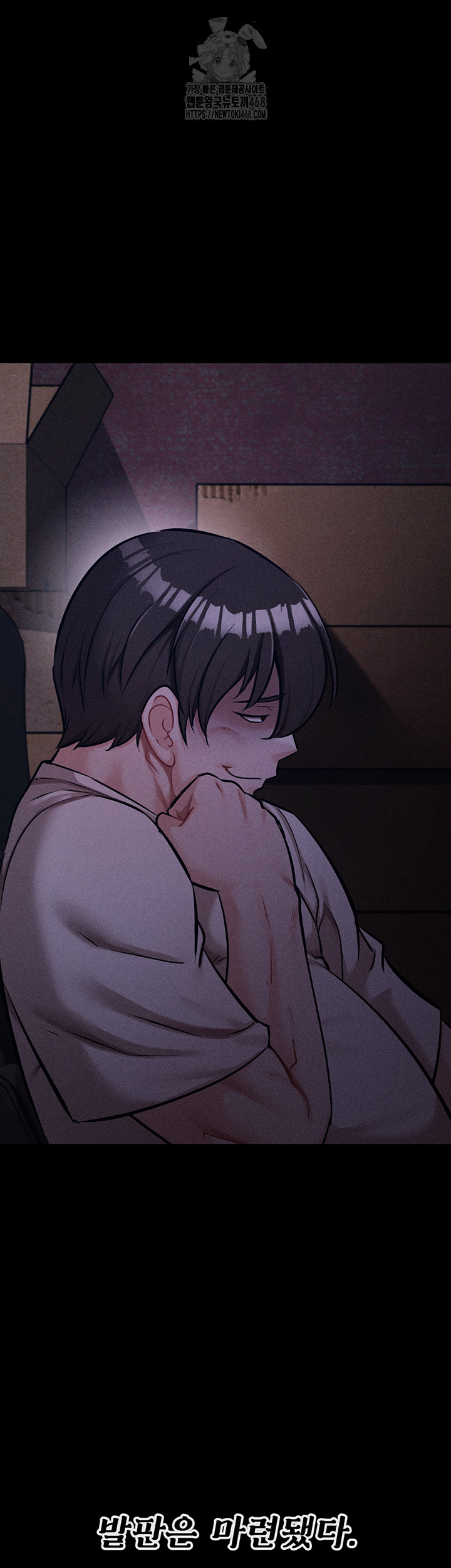 Athletes Village: The Trap Raw Chapter 38 - Page 54