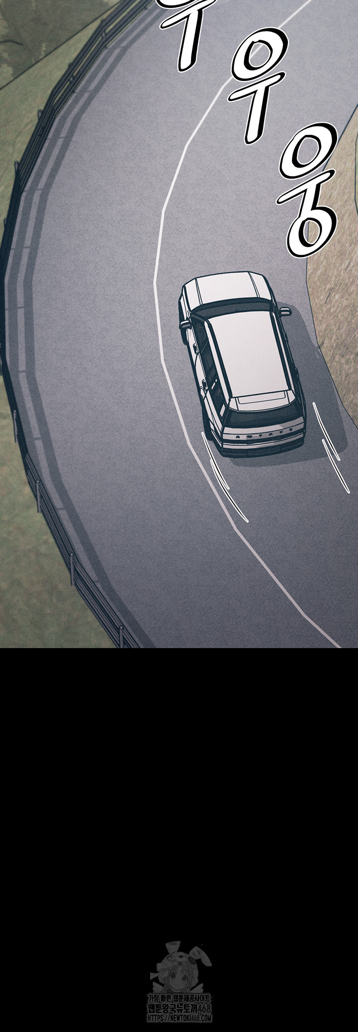 Athletes Village: The Trap Raw Chapter 38 - Page 58