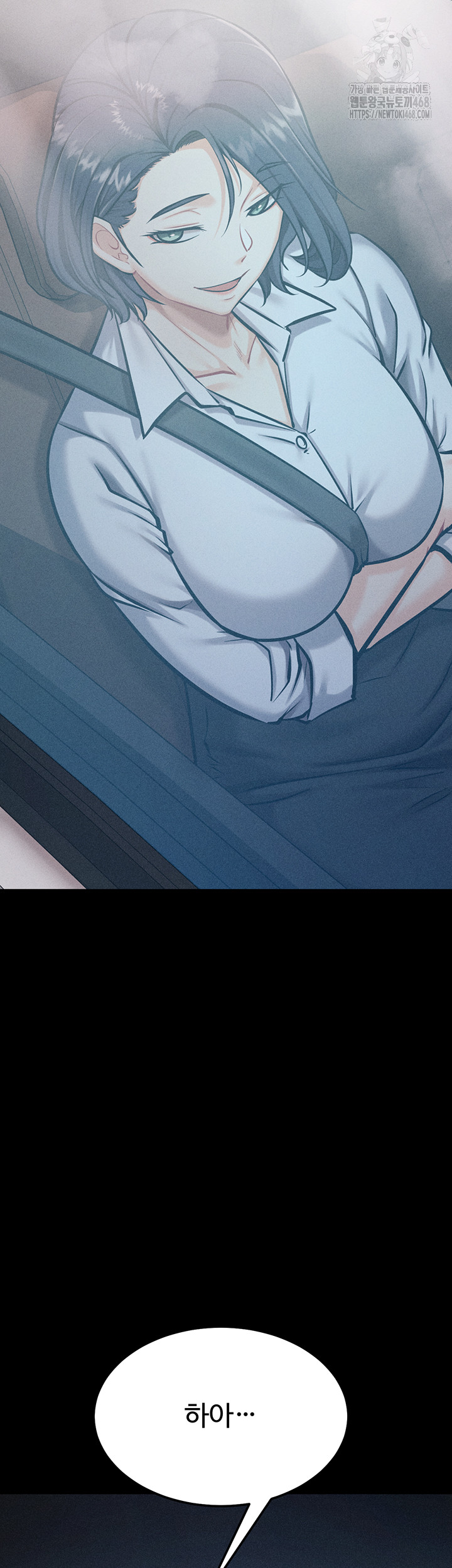 Athletes Village: The Trap Raw Chapter 38 - Page 60