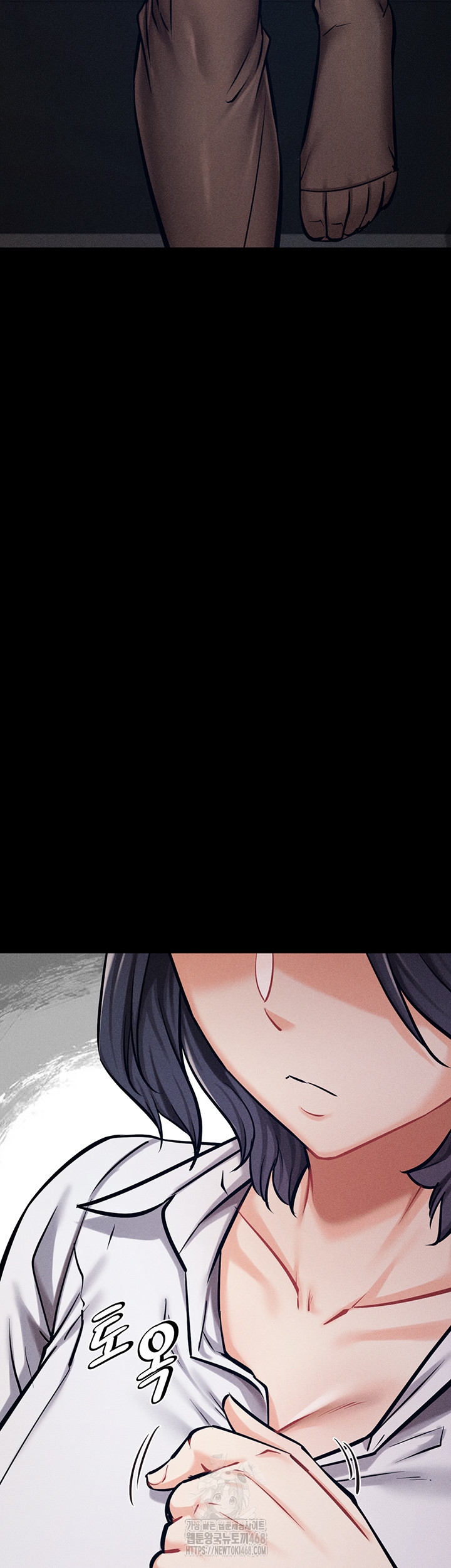 Athletes Village: The Trap Raw Chapter 38 - Page 68