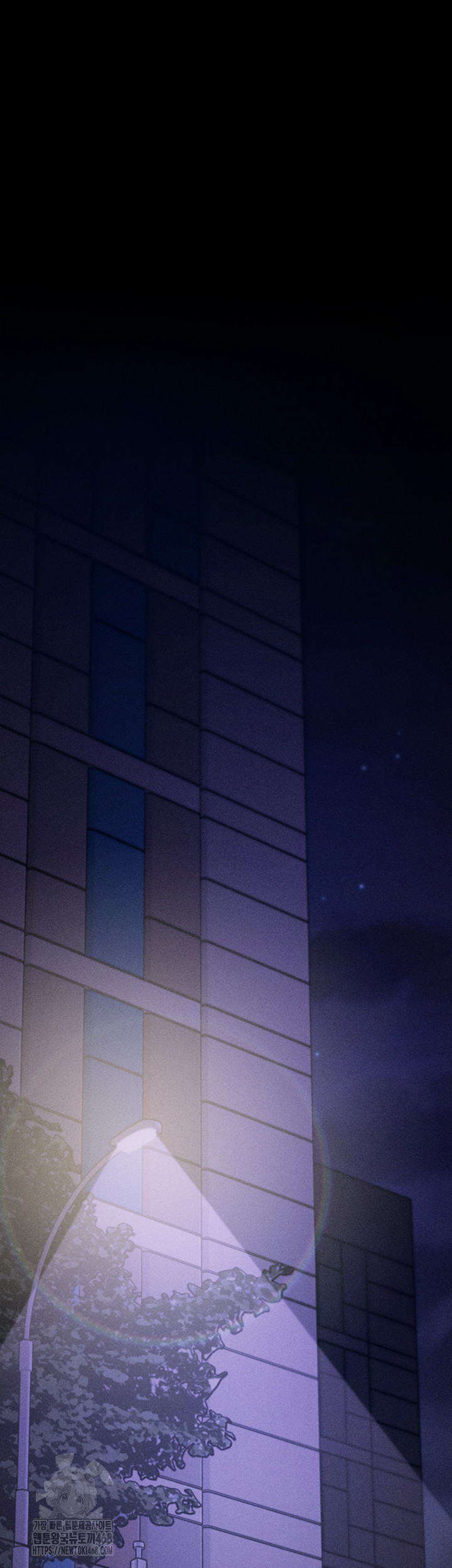 Athletes Village: The Trap Raw Chapter 39 - Page 10