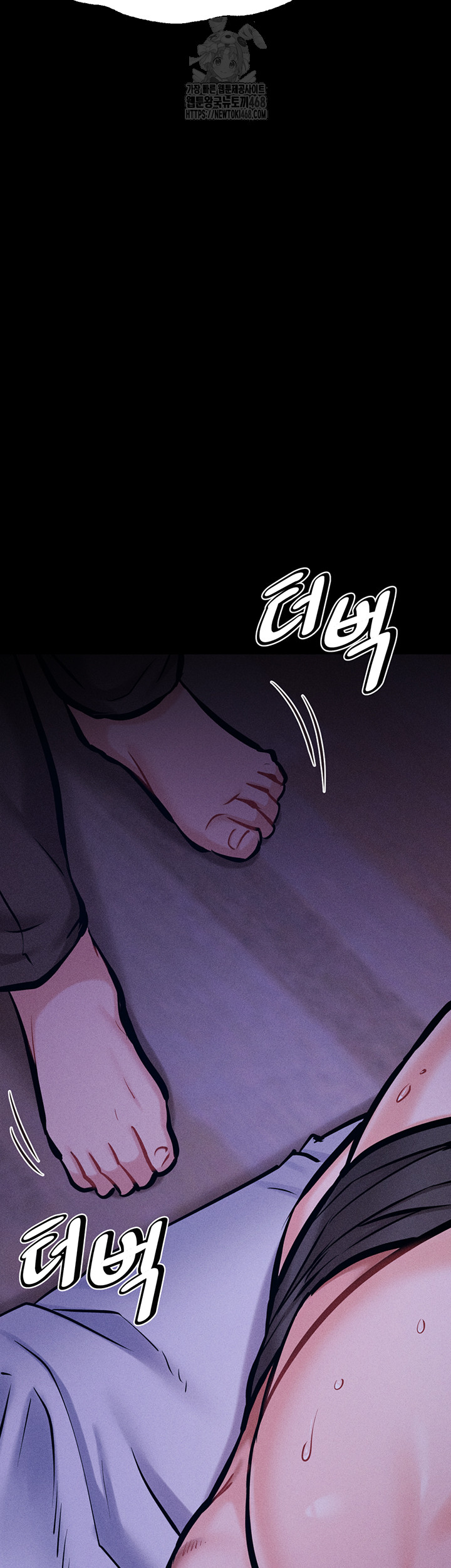 Athletes Village: The Trap Raw Chapter 39 - Page 38