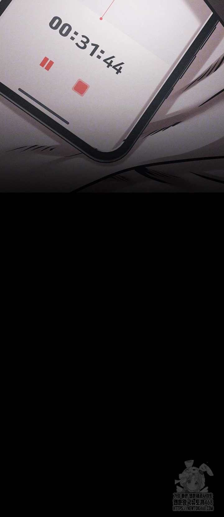 Athletes Village: The Trap Raw Chapter 39 - Page 8